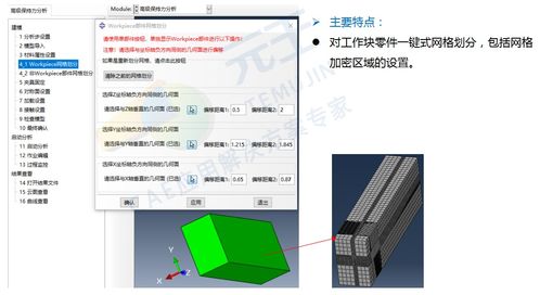 为连接器产品研发按下加速键 元王r连接器分析软件再升级